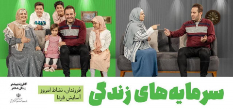 جوانی جمعیت
