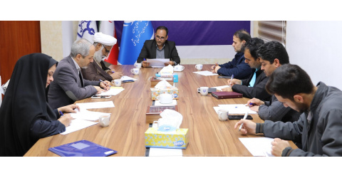 برگزاری جلسه شورای فرهنگی دانشگاه علوم پزشکی زابل با محوریت برنامه‌های دهه مبارک فجر و ماه مبارک رمضان