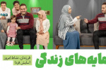 جوانی جمعیت